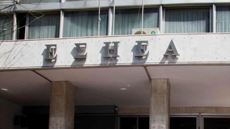 Η ΕΣΗΕΑ διέγραψε μαζικά δημοσιογράφους του ΣΚΑΙ
